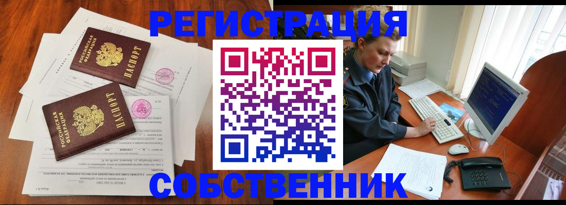 временная регистрация поиск в Невинномысске